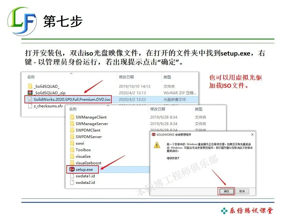 softImg\solidworks\16f460d8-0492-4791-8c6d-316bc2ecafb6.jpg